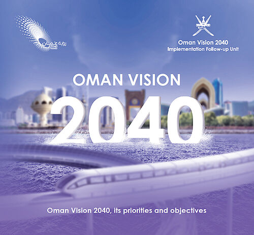 Oman Vision 2040 แผนพัฒนาโอมาน โอกาสธุรกิจไทย